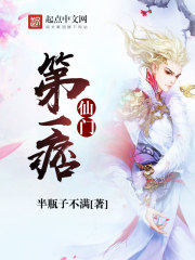 ���ŵ�һƦ