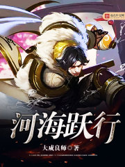 �Ӻ�Ծ��