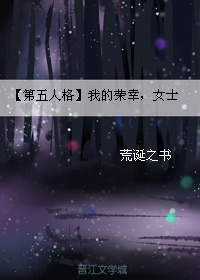 �����˸�  �ҵ����ң�Ůʿ