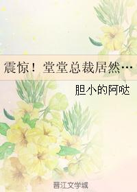 �𾪣������ܲþ�Ȼ��