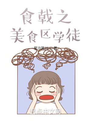 ʳ�֮��ʳ��ѧͽ