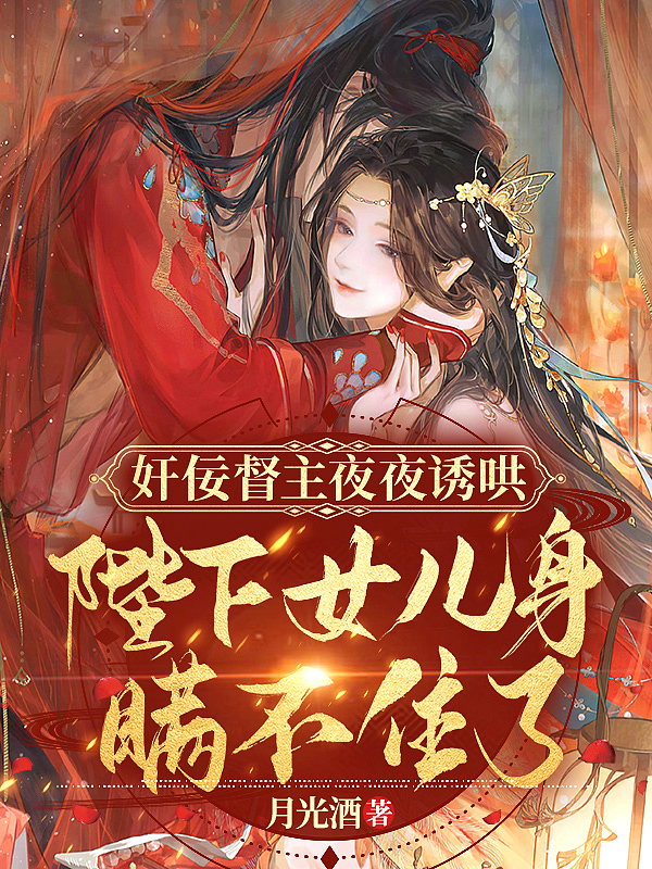 ��������ҹҹ�պ壬����Ů��������ס�ˣ�