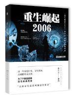 ��������2006
