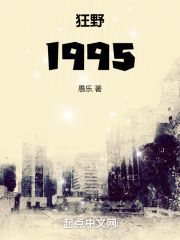 ��Ұ1995