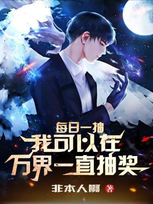 ÿ��һ�飺�ҿ��������һֱ�齱