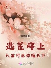�ӻ�·�ϣ��ҿ���ҽ��������