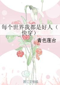 ÿ�������Ҷ��Ǻ��ˣ��촩��
