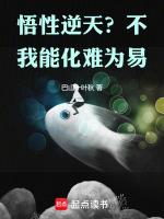 �������죿�������ܻ���Ϊ��
