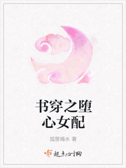 �鴩֮����Ů��