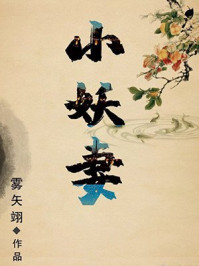 �����δ����ħ����ô�죿
