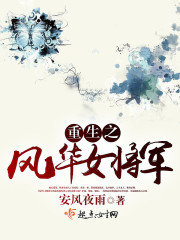����֮�绪Ů����