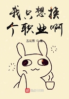 ��ֻ�뻻��ְҵ��