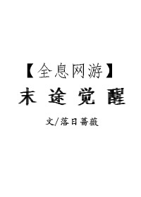 ĩ;����[ȫϢ����]